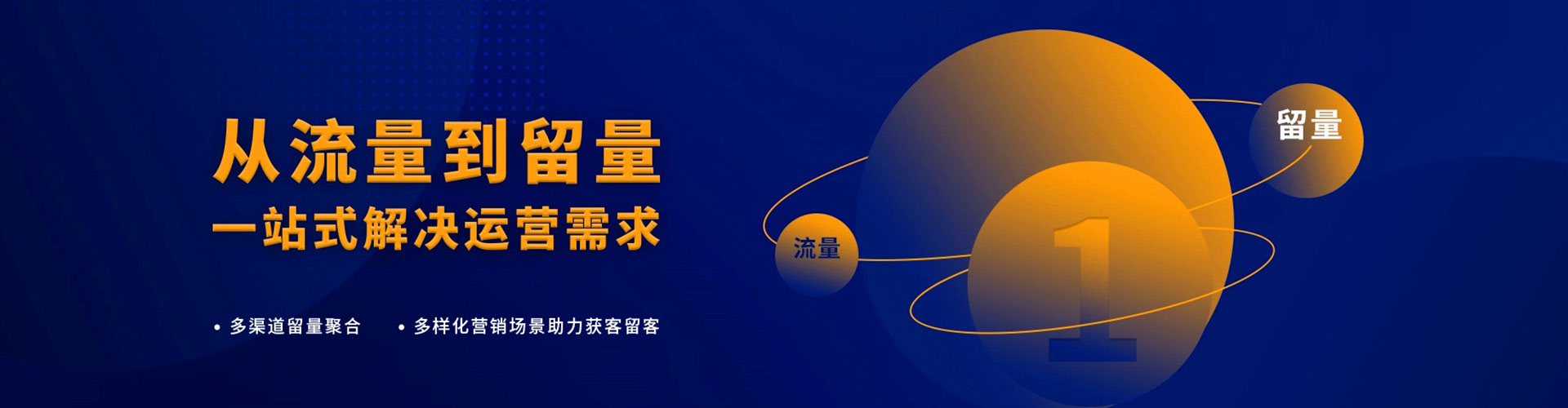 嘉禾百度竞价开户